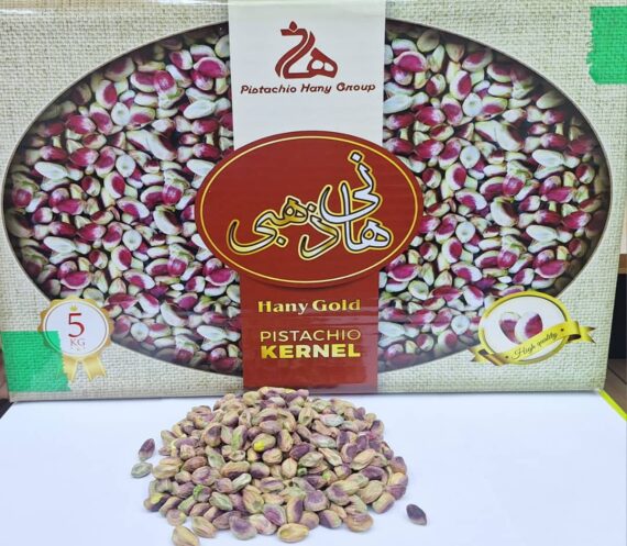 Pistachio Kernel Premium (Hany Gold Brand)
